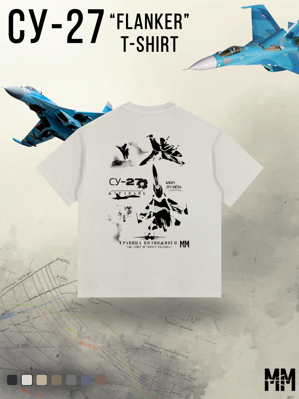 Vintage Washed СУ/SU-27 T-Shirt