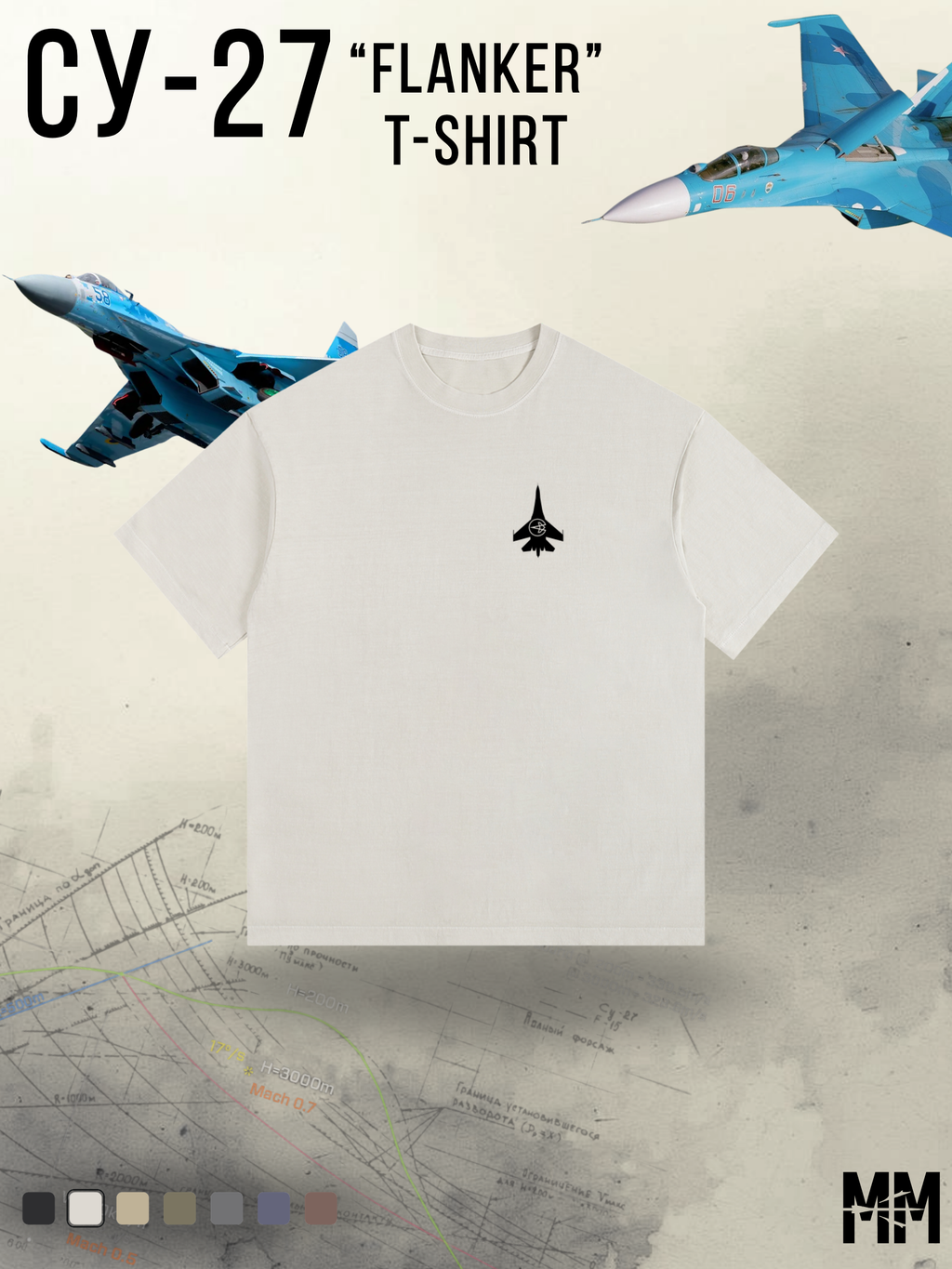 Vintage Washed СУ/SU-27 T-Shirt