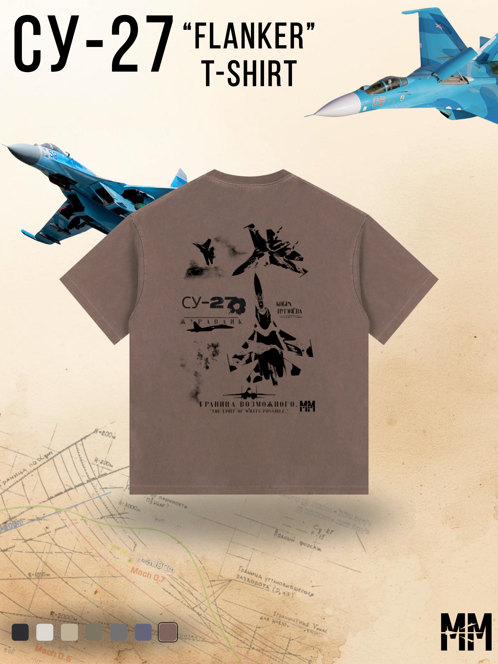 Vintage Washed СУ/SU-27 T-Shirt