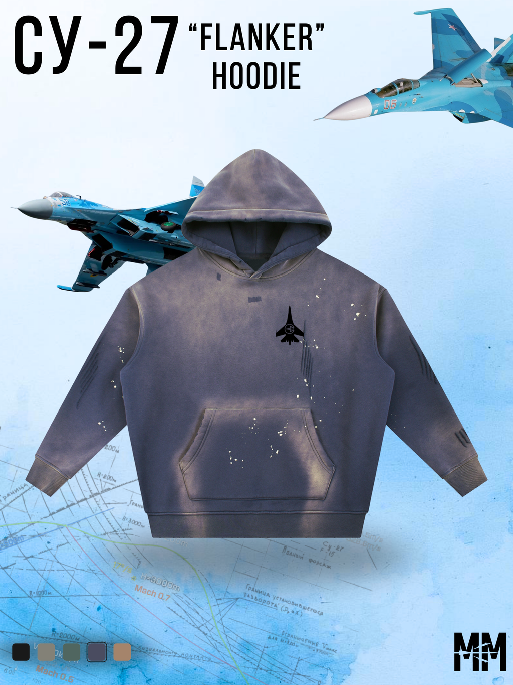 Vintage Street СУ/SU-27 Hoodie